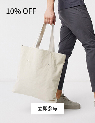 爆款商品